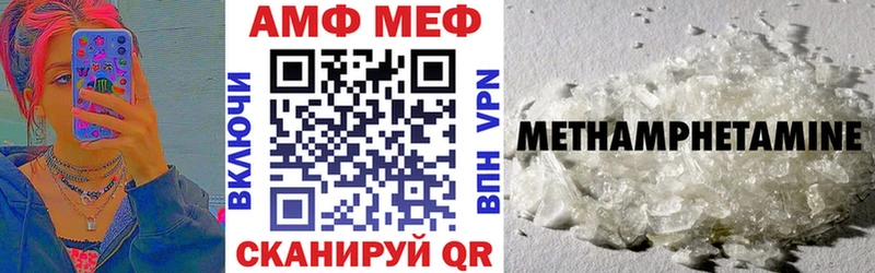 АМФЕТАМИН VHQ  Безенчук 
