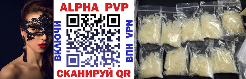 Alpha PVP кристаллы Безенчук