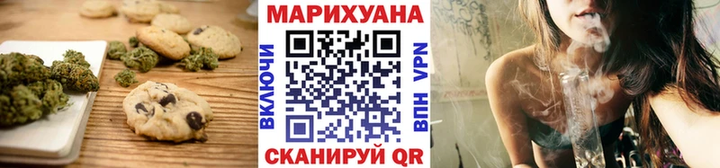 купить   Безенчук  omg онион  Cannafood марихуана 