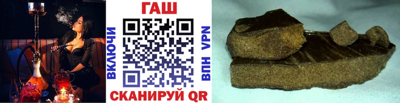 Гашиш гашик  Безенчук 