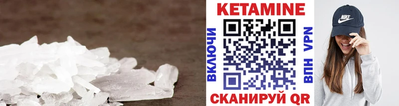 сайты даркнета как зайти  Безенчук  КЕТАМИН VHQ 