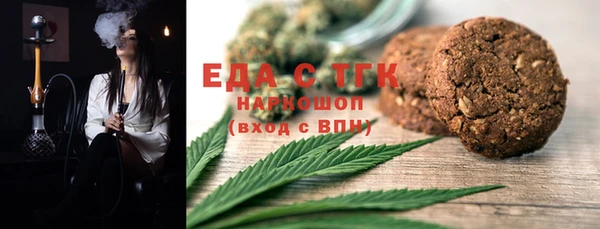 круглые Аркадак