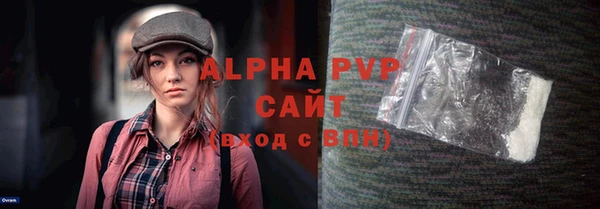 кристаллы Дмитров
