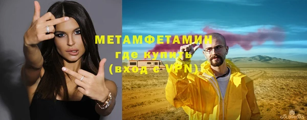 мяу мяу кристалл Арсеньев
