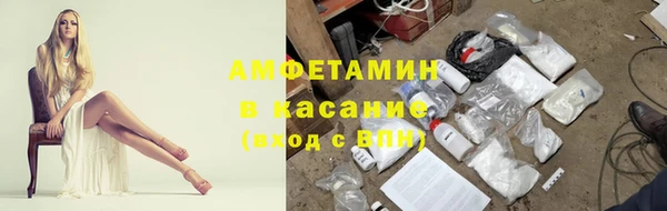 альфа пвп Армянск