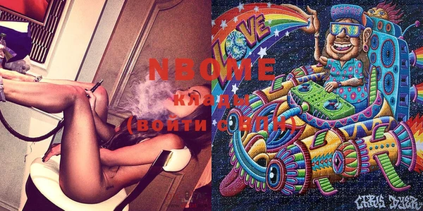 круглые Аркадак