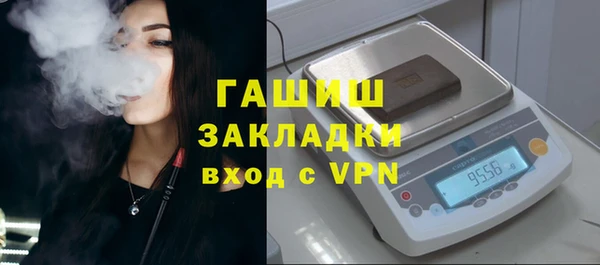 мяу мяу кристалл Арсеньев