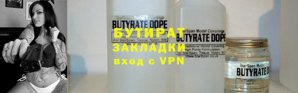 круглые Аркадак