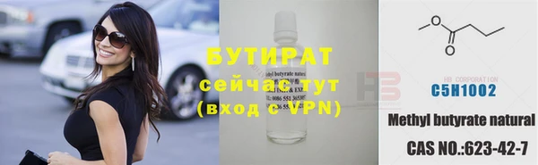 мефедрон Дмитровск