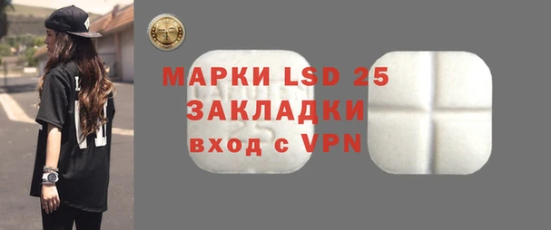 мяу мяу кристалл Арсеньев