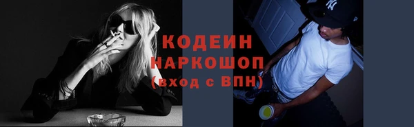 мяу мяу кристалл Арсеньев
