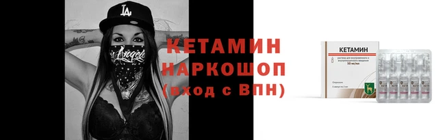 круглые Аркадак