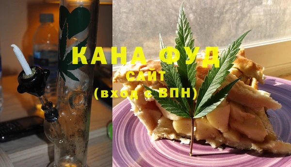 мяу мяу кристалл Арсеньев