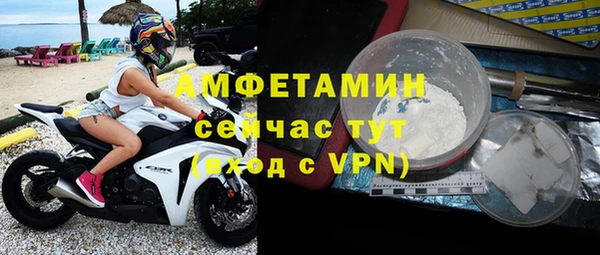 мяу мяу кристалл Арсеньев