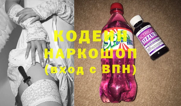 альфа пвп Армянск
