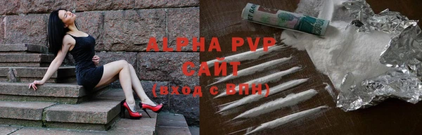 мяу мяу кристалл Арсеньев