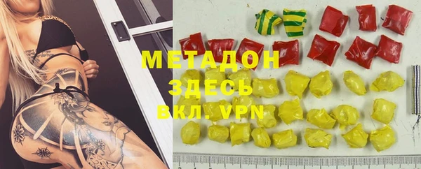 мяу мяу кристалл Арсеньев