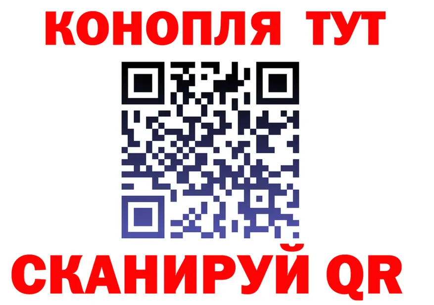 Марихуана THC 21% зеркало darknet hydra Безенчук