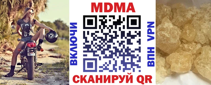 MDMA VHQ  блэк спрут маркетплейс  Безенчук 