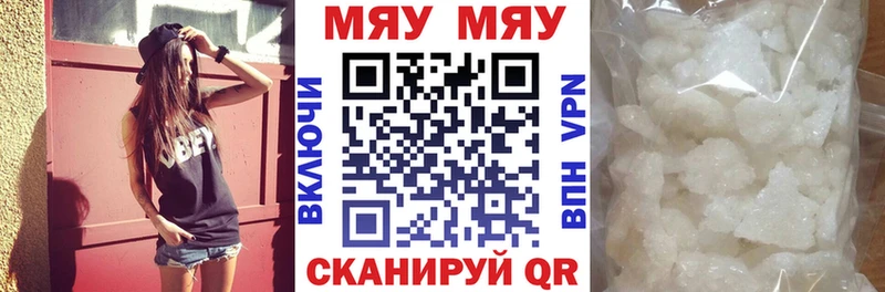 купить наркотики цена Безенчук Мефедрон кристаллы