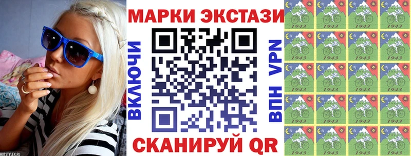 цена наркотик  Безенчук  Наркотические марки 1,8мг 