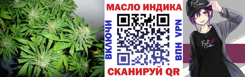 ТГК концентрат  где купить   Безенчук 