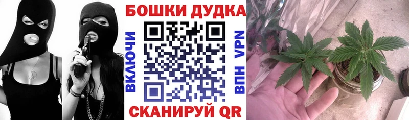 купить наркотик  Безенчук  Шишки марихуана LSD WEED 